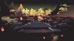 神都夜行录新时装霜夜行怎么得