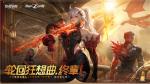 &ldquo;神灭鬼生&rdquo;卷土重来 《猎魂觉醒》&times;《永远的7日之都》联动第三弹火爆进行中