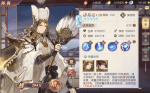 三国志幻想大陆核心武将推荐