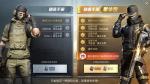 和平精英精英手册豪华礼包领取方式