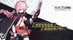 无尽大冒险角色的四维属性有什么用
