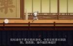 艾希汐过关技巧