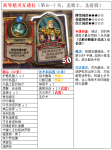炉石传说高等精灵瓦德拉卡牌详解