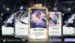 阴阳师百闻牌雪童子技能介绍