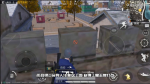 和平精英凛冬城城墙阴人攻略