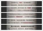 流言侦探回忆篇第十二章攻略