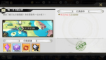 造物法则2格兰比尔的足迹支线任务攻略