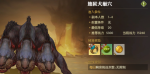 龙之谷2手游地狱犬巢穴怎么打