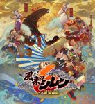 《风来的希炼6》官方提醒 游戏仍在开发先别急着雪藏