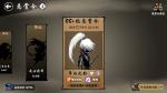 忍者必须死3皮肤夺宝玩法攻略：