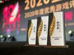 聚焦游戏主业 恺英网络2020重新起航初见成效