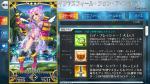 FGO泳装伊莉雅技能属性一览