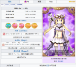 魔法少女小圆外传深月菲莉希亚怎么样