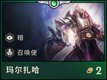 云顶之弈蚂蚱阵容 蚂蚱最强阵容攻略