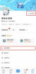 原神游戏战绩怎么看