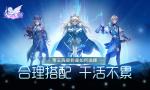 合理搭配干活不累！《空岛幻想》帝王阵容如何选择？