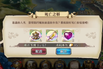 梦幻模拟战手游死亡之桥打法攻略