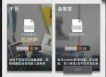明日方舟基建线索搜集放谁最好