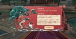 新笑傲江湖招财猫在哪 30只招财猫位置介绍