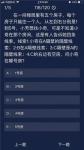 犯罪大师五个房子每个房子住一人答案是什么