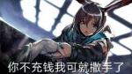 明日方舟跳过月卡理智领取方法详解