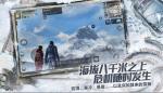 明日之后攀登者攻略