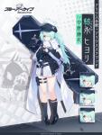 蔚蓝档案槌永日和怎么样 蔚蓝档案日和介绍