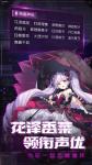 魂器学院魂武获取攻略