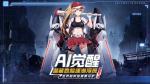 魂器学院魂武好还是专武好