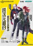 跨次元邀约《阴阳师》X 屈臣氏云店集结！