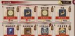 阴阳师溯玉怎么获得