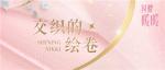 《闪耀暖暖》二周年直播解锁海量福利 水火精灵闪耀套装即将来袭