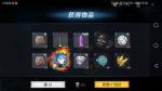 魔女兵器氪金怎么氪更划算