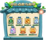 一文读懂《推理学院》2022全新段位系统详解