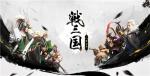 乱世情缘《战三国：八阵奇谋》吕布&amp;貂蝉首曝