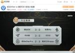 虎牙世冠小组赛：Fly关羽再次建功，御三家对决重庆QG险胜武汉eStar