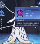 《BLEACH 境&bull;界-灵压对决》角色解析之萨尔阿波罗技能篇