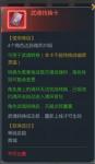 斗罗大陆武魂怎么转换