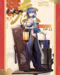 少女前线2020春节蓝桥春雪皮肤怎么样