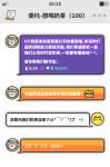 HITEA网红奶茶店养成记什么时候上线