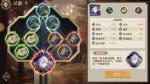 山海镜花神芝第八层怎么打