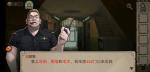 绝境系列7印加古城第1关逃脱方法