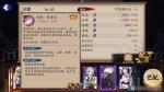 阴阳师风狸阵容搭配