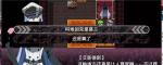 无冬镇物语怎么钓鱼 传说钓鱼竿怎么获得