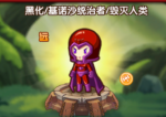超燃冒险团磁力法王怎么样