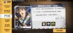 王牌战士排位上分技巧攻略