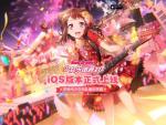 梦想协奏曲优先组同色还是同队好