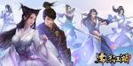 濡沫江湖金蛇藏宝图怎么选