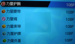 宝可梦剑盾狗圈是什么有什么用 狗圈怎么获得