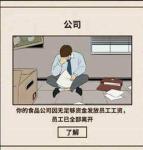 爸爸活下去广告看不了怎么办